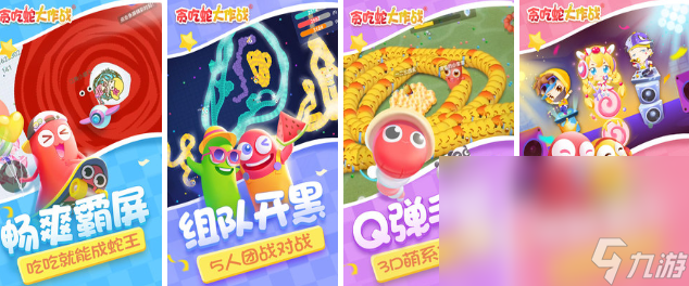 鲨鱼吃小鱼的游戏有哪些 体验鲨鱼吃小鱼玩法的游戏推荐