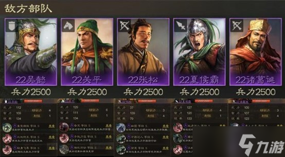 三国志战棋版五级地怎么打，三国志战棋版五级地打法攻略