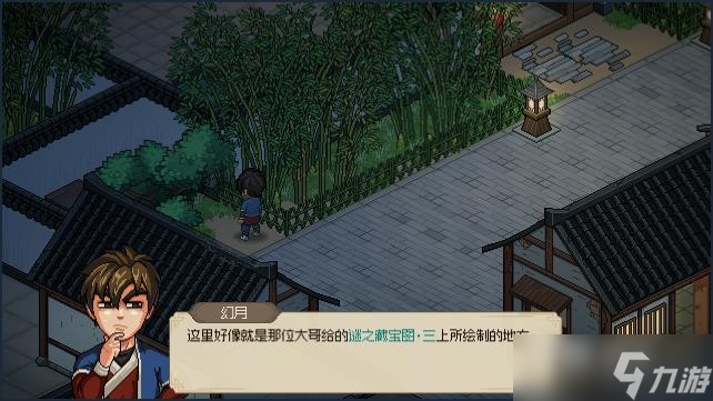 《大侠立志传》藏宝图对应地点大全
