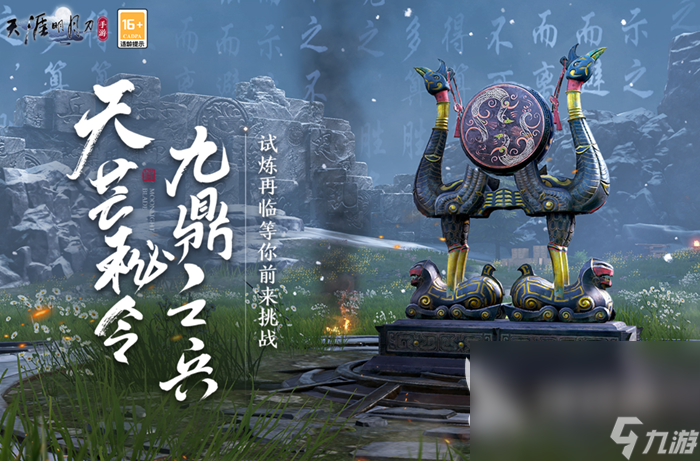 3d手游角色扮演游戏排行 3D高画质RPG手游下载推荐