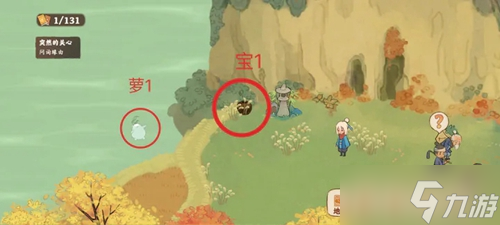 桃源深处有人家第三章怎么过
