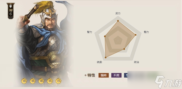 三国志战棋版曹仁属性强度介绍
