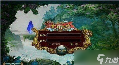大话西游手游如何注销角色 大话西游手游删除角色方法