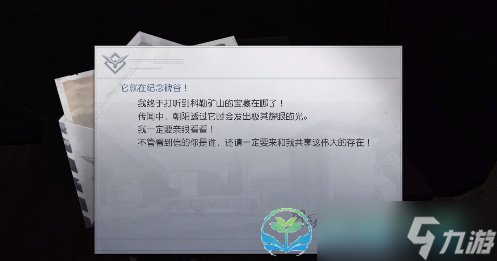 《黎明觉醒生机》朝闻道任务完成策略