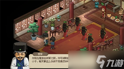 《大侠立志传》游戏玩法攻略大全