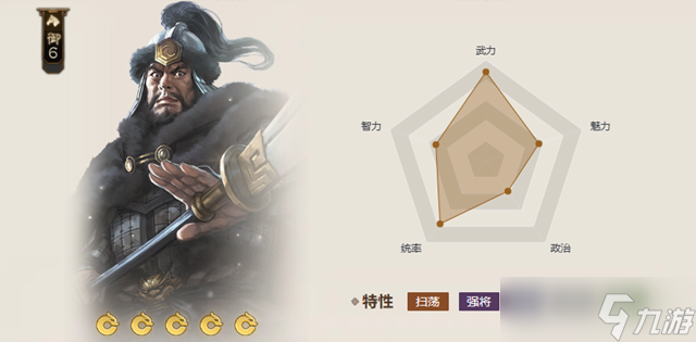 <a id='link_pop' class='keyword-tag' href='https://www.9game.cn/sgzzq/'>三国志战棋版</a>华雄阵容搭配推荐