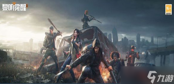 黎明觉醒生机潜水救援任务怎么完成