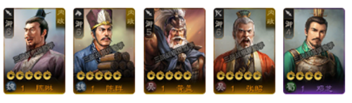 三国志战棋版陈琳阵容搭配推荐