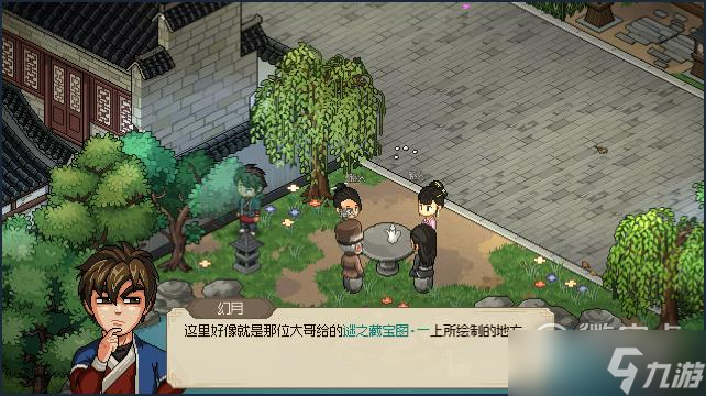 《大侠立志传》藏宝图对应地点大全一览