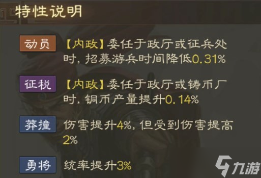 三国志战棋版李通怎么搭配