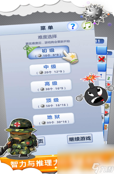 好玩又不占内存的手游排行 好玩又不占内存的手游合集分享