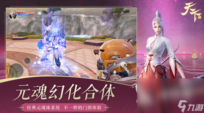 3d手游角色扮演游戏排行 3D高画质RPG手游下载推荐