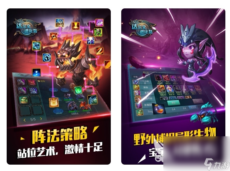 哪些回合制手游好玩 好玩的回合制游戲下載推薦