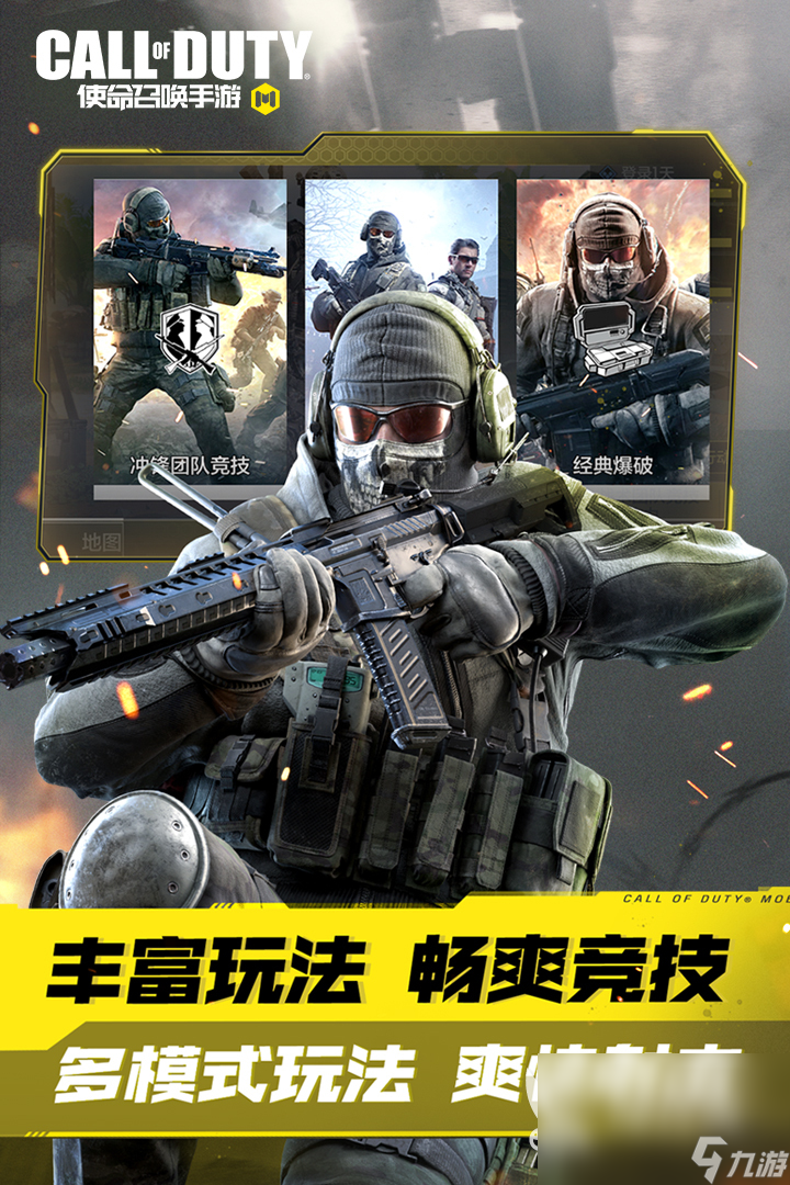 3a游戏大作排行榜 好玩的3a游戏下载推荐