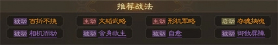 三国志战棋版皇甫嵩怎么样 皇甫嵩介绍
