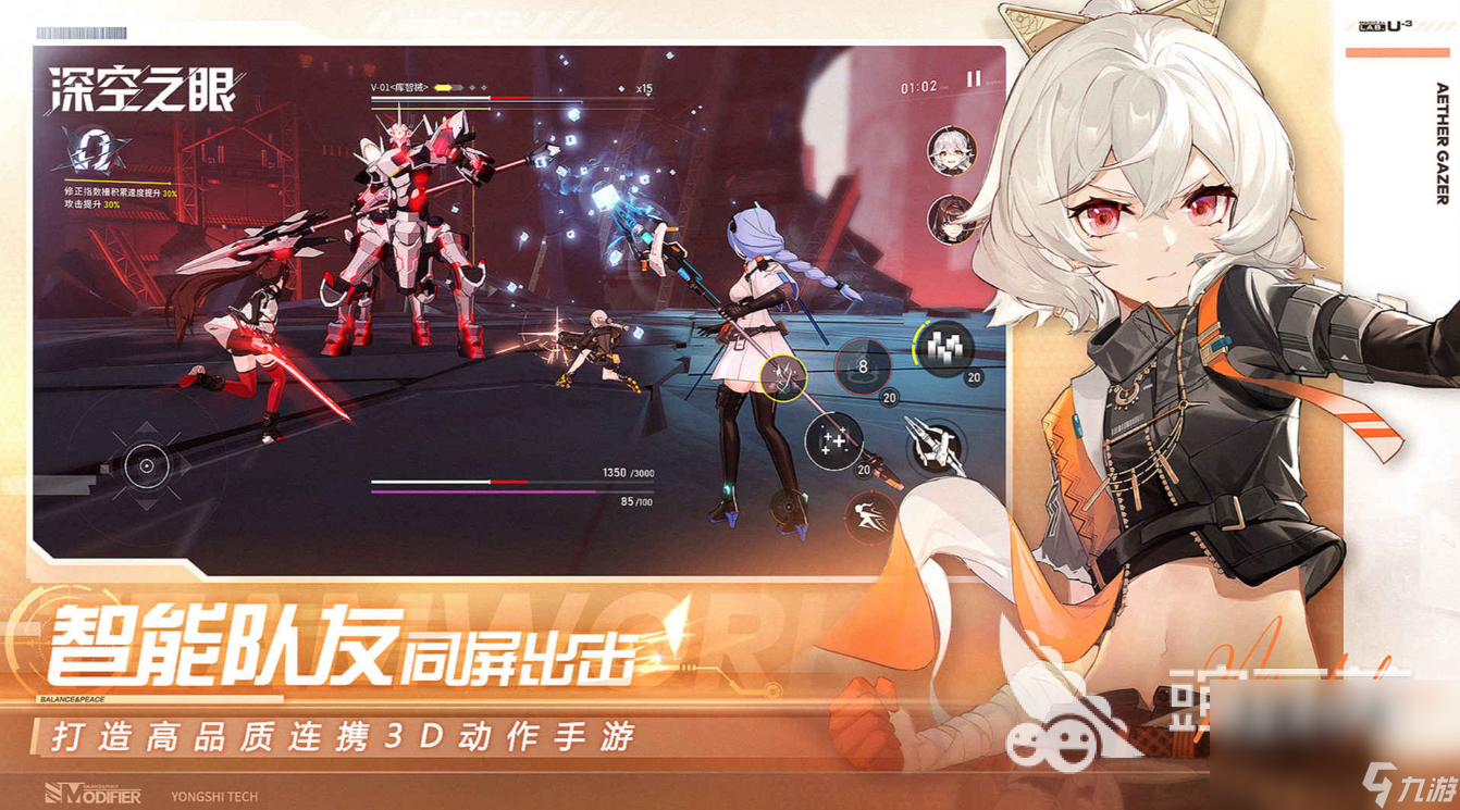 哪些好玩的手游推荐 高人气手游合集