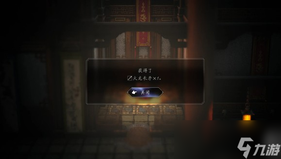 《歧路旅人2》商人怎么玩