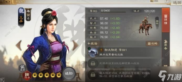 三国志战棋版飞鸟投林怎么玩 飞鸟投林卡包抽取价值推荐