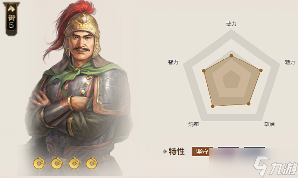 三國(guó)志戰(zhàn)棋版蜀錦戰(zhàn)袍屬性介紹