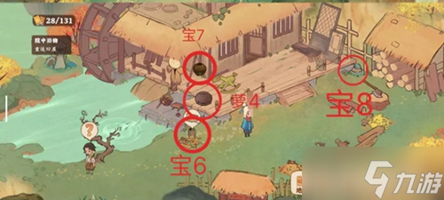 桃源深处有人家第三章怎么过