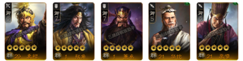 三国志战棋版李儒阵容搭配推荐