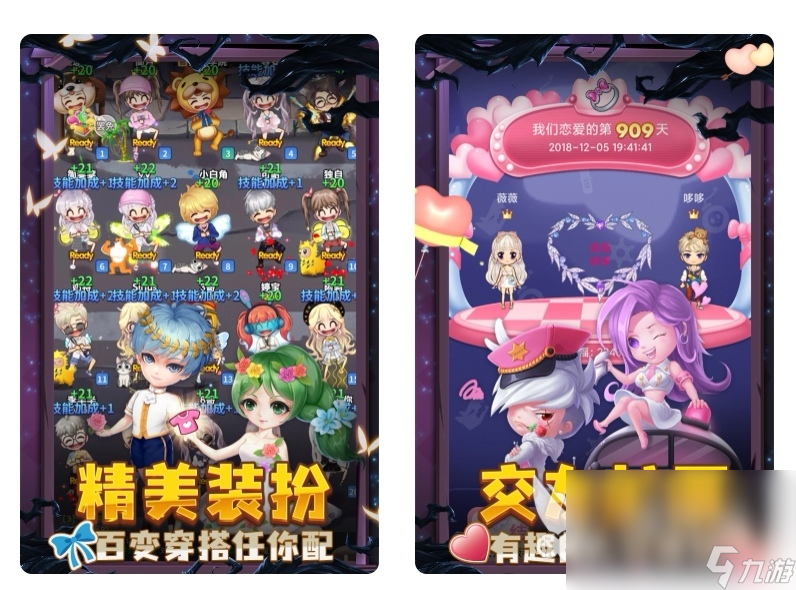 适合一家三口玩的游戏有哪些 一家三口玩的游戏排行榜