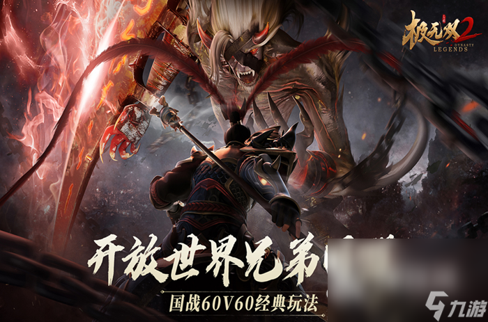 三国游戏哪个好玩 高人气三国题材手游作品精选