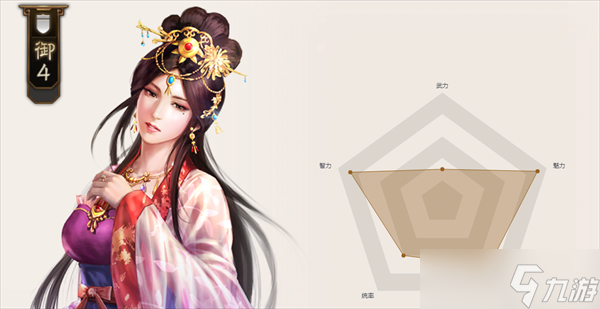 <a id='link_pop' class='keyword-tag' href='http://m.qicyb.cn/sgzzq/'>三國(guó)志戰(zhàn)棋版</a>甄氏值得培養(yǎng)嗎