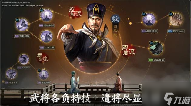 <a id='link_pop' class='keyword-tag' href='https://www.9game.cn/sgzzq/'>三国志战棋版</a>自选赵云最佳阵容搭配推荐攻略