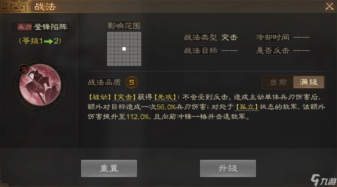 三国志战棋版张辽怎么搭配