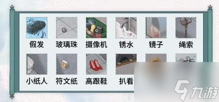 文字腦洞你帶紙沒攻略 怎么找出十二處細思極恐的地方