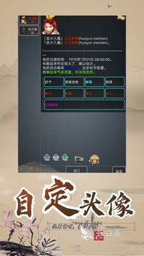 回合制手游推荐排行榜 有哪些好玩的游戏回合制手游