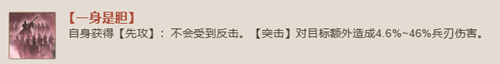 三国志战棋版赵云阵容搭配推荐