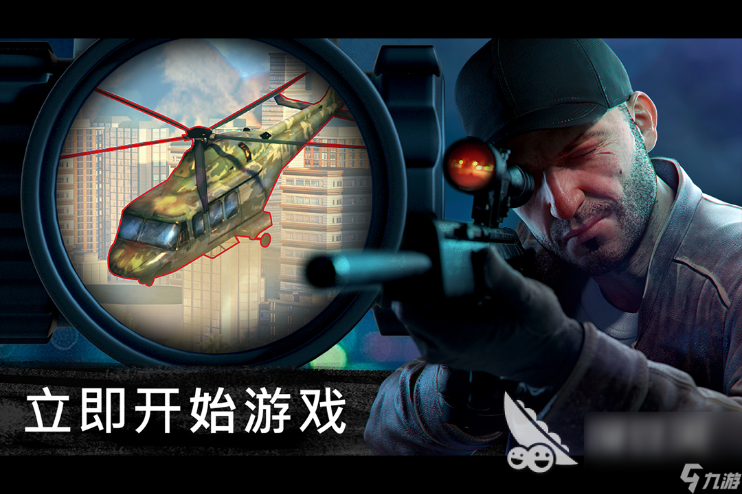 最真實的狙擊游戲手游推薦 好玩的狙擊手游排行榜