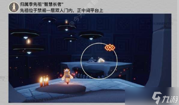 光遇3.18任务怎么做