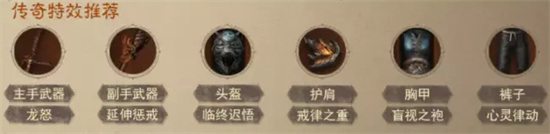 暗黑破坏神不朽武僧怎么搭配-暗黑破坏神不朽武僧热门搭配攻略