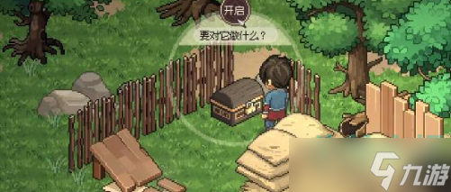 《大侠立志传》房日兔兽环获取方法