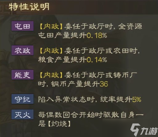 三国志战棋版韩浩怎么搭配阵容
