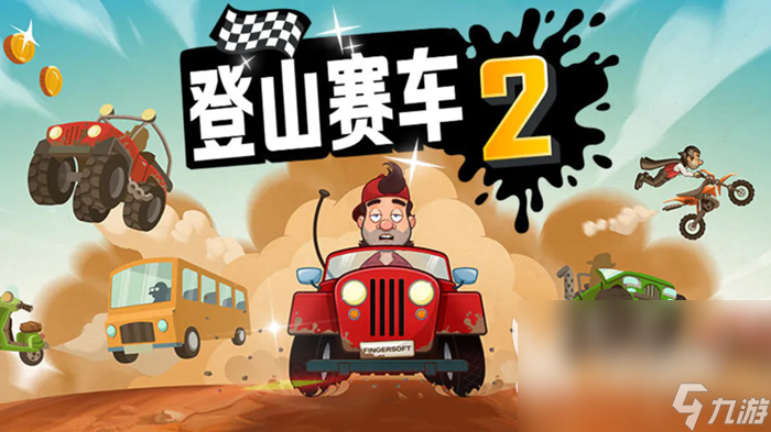 自由赛车单机游戏有哪些好玩 高人气赛车竞速手游排行
