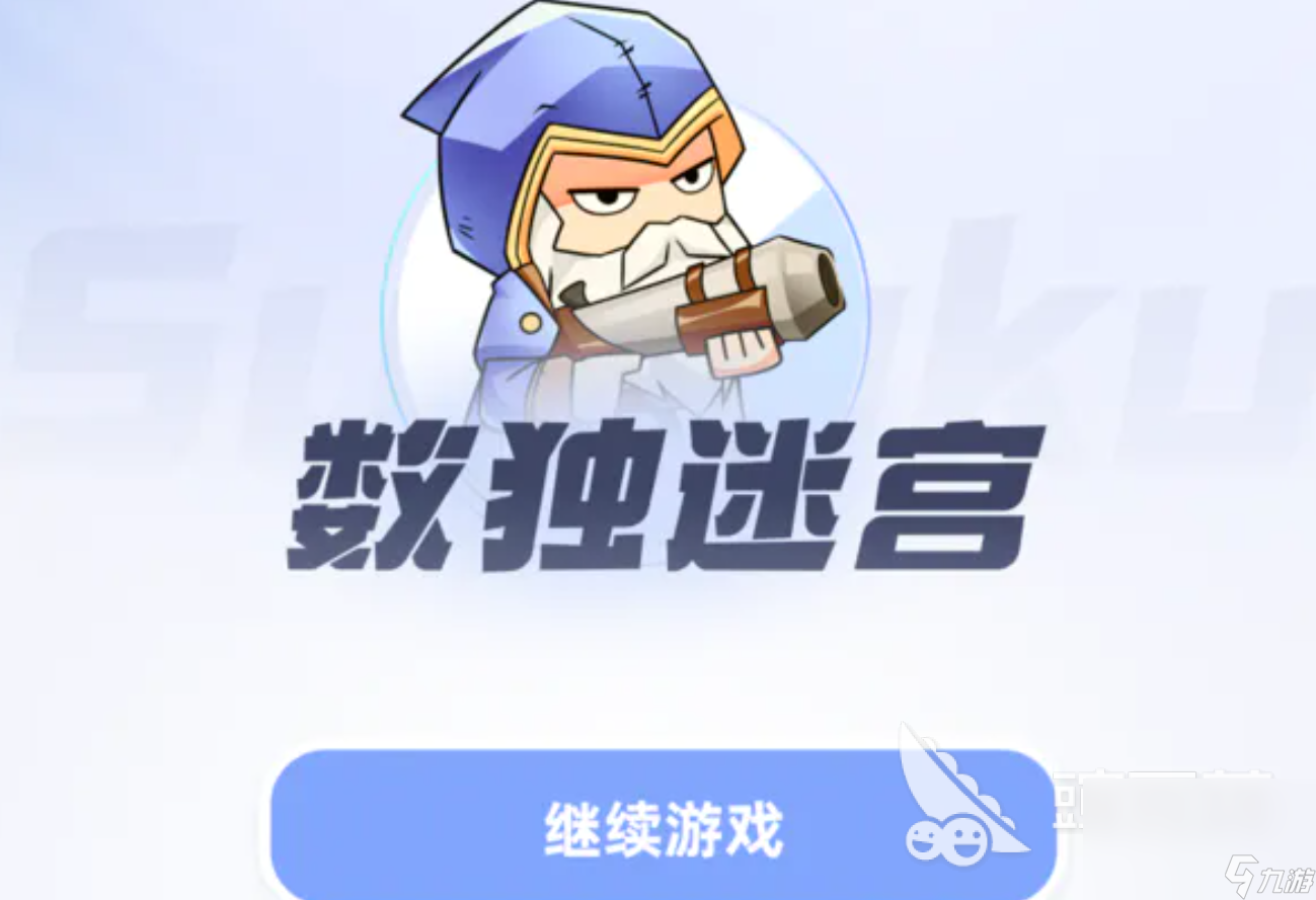 100個(gè)經(jīng)典數(shù)學(xué)游戲下載分享 好玩的經(jīng)典數(shù)學(xué)游戲有哪些