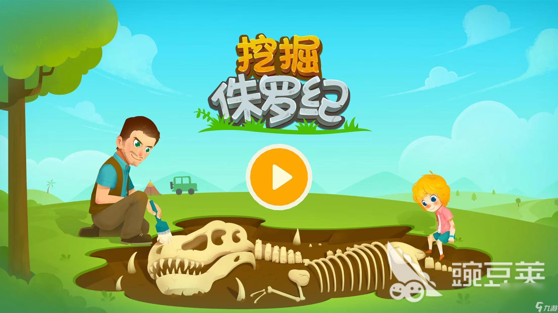 侏罗纪公园手游下载盘点 值得玩的侏罗纪公园手游有哪些