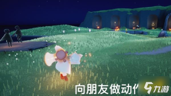 光遇今日3.20每日任务怎么做 3月20日每日任务完成攻略2023