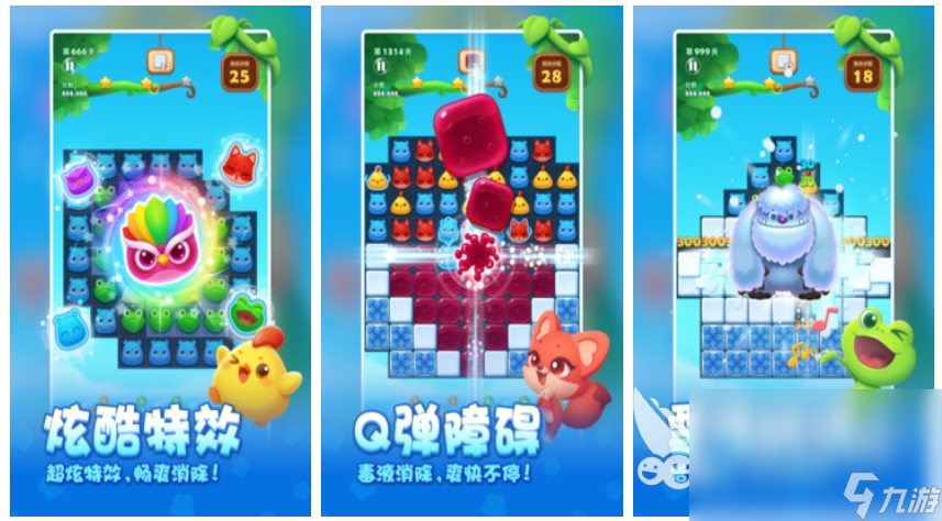 使用qq登录的游戏有哪些 有趣的qq登录游戏推荐