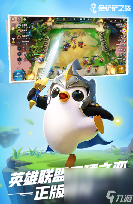 最快乐的游戏有什么 最受欢迎的快乐游戏推荐
