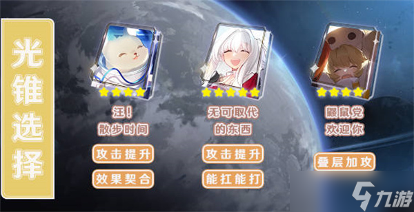 崩坏星穹铁道虎克角色详细攻略