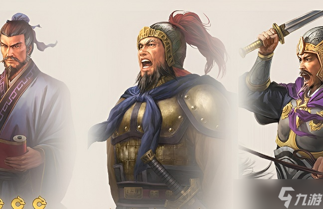 三国志战棋版汉末三杰效果介绍