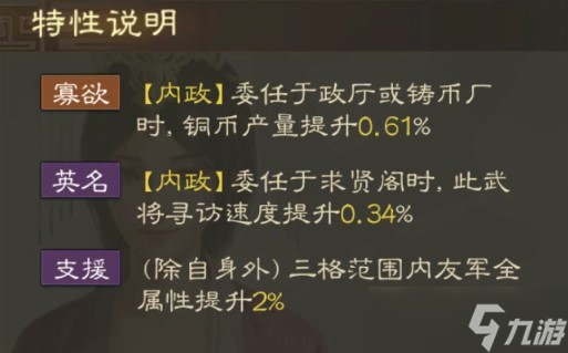 三国志战棋版步练师带什么阵容