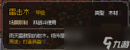 大侠立志传前期怎么快速赚钱