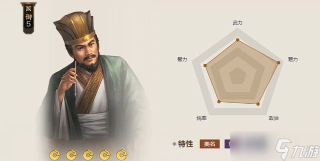 <a id='link_pop' class='keyword-tag' href='http://illinois420edibles.com/sgzzq/'>三國(guó)志戰(zhàn)棋版</a>鐘繇陣容搭配推薦