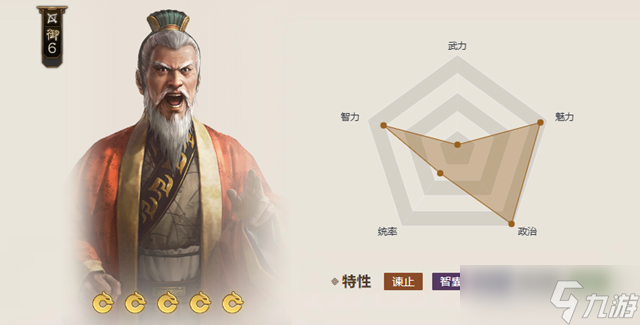 <a id='link_pop' class='keyword-tag' href='http://illinois420edibles.com/sgzzq/'>三國(guó)志戰(zhàn)棋版</a>張昭陣容搭配推薦